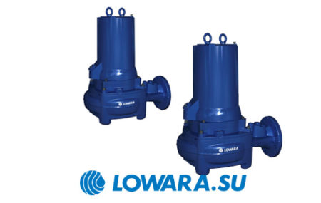 Серия дренажных канализационных насосов от лидера производства водонапорного оборудования компании Lowara серии 1300 представлена мощными, надежными агрегатами, которые заслужили доверие […]