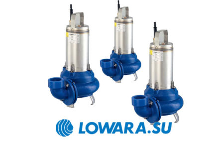 Lowara DL — это серия погружных надежных насосов от известного итальянского производителя. Агрегаты предназначены для перекачки сточных вод с большой […]