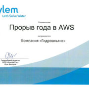 Насосы Lowara DOC 7 VX