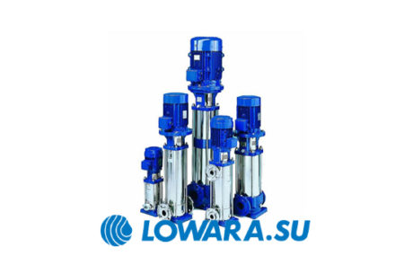 Вертикальные многоступенчатые насосы Lowara e-SV — это современное, компактное и надежное насосное оборудование от известного итальянского производителя, компании Lowara. Многоступенчатые […]