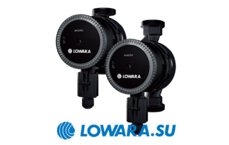 Циркуляционные насосы Lowara ecocirc BASIC — это одна из последних разработок высокоэффективного насосного оборудования от итальянской компании Lowara. Главное назначение […]