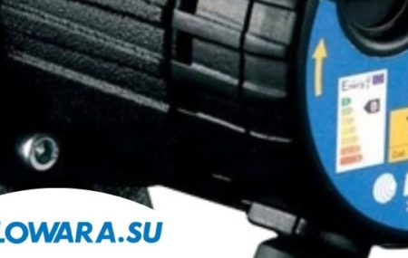 Циркуляционные насосы Lowara TLC – это новое поколение резьбовых насосов  с мокрым ротором от ведущего итальянского производителя водонапорного оборудования компании […]