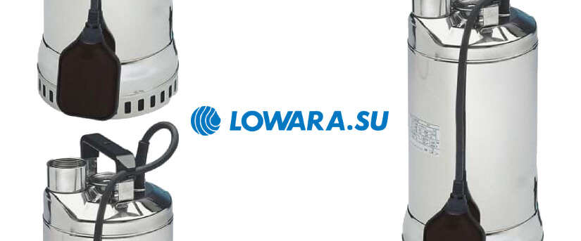 Дренажный насос Lowara DIWA 15T – надежный универсал по разумной цене