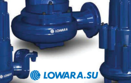 Итальянская компания Lowara регулярно пополняет каталог выпускаемой продукции за счет добавления новых видов самого разнообразного насосного оборудования. К числу наиболее […]