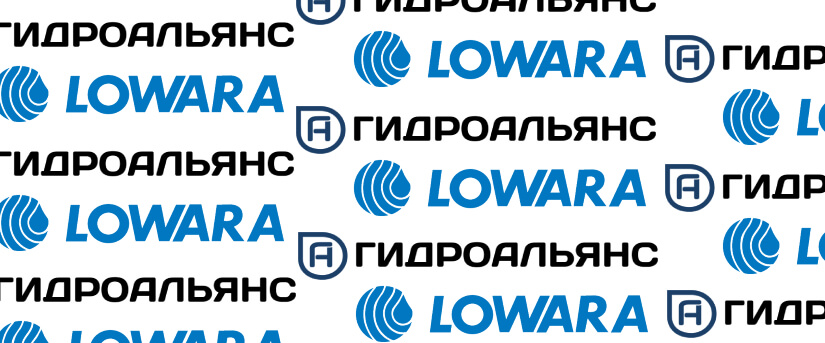 Насосы Lowara по-прежнему доступны в России
